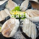 긴자회