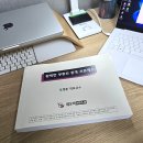 라이브부동산중개 | 네오비 부동산 중개 프로세스 과정 후기