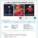 (주)영원무역 이미지