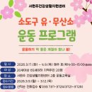 서원주 건강생활 지원센터 이미지