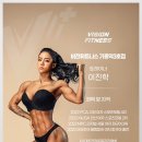 헬스비전(주) 이미지