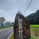 선유목장 이미지