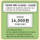 렙쥬프렌즈 - 부평구 장제로 224-1 | 렙쥬프렌즈