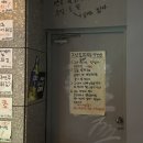 그냥삼겹살집