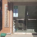 달거리 경로당 이미지