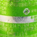 더킹마트 - 부평구 이규보로 28 | 에너지드링크 [핫식스 더킹 애플홀릭] 내돈내산 솔직 후기!