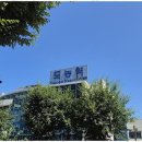 우리로행정사사무소 | 남양주개인회생 믿고 맡기는 든든한 법무사 행정사 사무소 후기