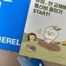 에르엘 이미지