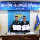 해남한국병원 이미지