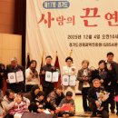 한국복지회 이미지