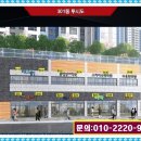 사하역 비스타동원아파트 이미지