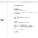 하늘마음바이오