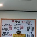 신참면 이미지