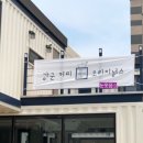 강군커피오리지널스