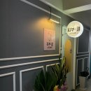 피부:결 스킨&amp;바디 / 순천피부관리실추천 피부결스킨앤바디