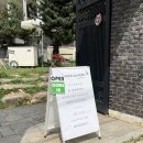 우산동행정복지센터(2층) | 원주 메종드메르시｜우산동 주택개조 브런치카페｜돌잔치, 웨딩촬영, 하우스웨딩 대관 O