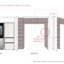 리인프리 이미지