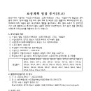 소로3-300 이미지