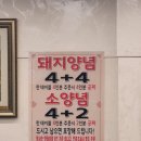 왕대박유통 이미지