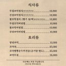 장사식당 | 장사의신 꼬막식당 인천 꼬막식당 밀키트 주문 후기