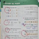 한국어문회 이미지