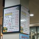 자매전주콩나물국밥 이미지