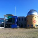 곡성 천문대 이미지