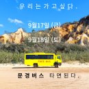 (주)공감씨즈
