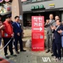 연수동 맛고을길 이미지