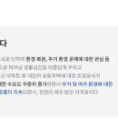 조경기능사 이미지