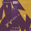 (12/12)부산시립교향악단 제626회 정기연주회 이미지