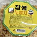 해노식품 이미지