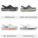 바야 | [크록스 본사 정품] 바야 밴드 클로그 205089 실착 후기 가볍고 편안한 여름 슬리퍼 추천