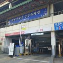 차이나타운공영주차장 이미지