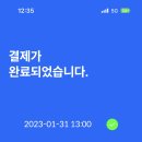부르네민박