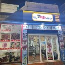 대구진 막창 껍데기 이미지