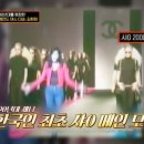 샤넬멍