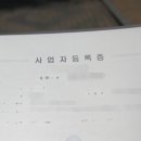 개인과외교습 이미지