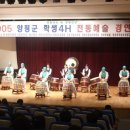 용문고등학교 이미지