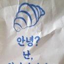 원더빠리 이미지