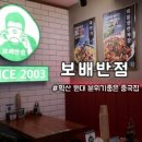 이디야커피원광대점 | 익산 신동 원대 맛집 [보배반점]짬짜탕 세트메뉴 맛있어요!