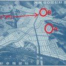 개봉사거리(좌) 이미지