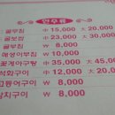 해장국나라