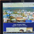 부산대학교학생생활원 밀양캠퍼스 기숙사 이미지