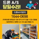 해남군-05 | 해남 농업 혁신의 심장, 발전기 고장 시 대처법과 전남 정식 수리점 선택 기준