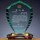 새원종합트로피