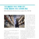 (주)디피엘 이미지