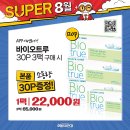 으뜸50안경 칠곡태전점 이미지