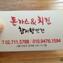 참새방앗간 이미지