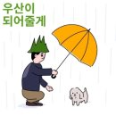 실과 함께 이미지